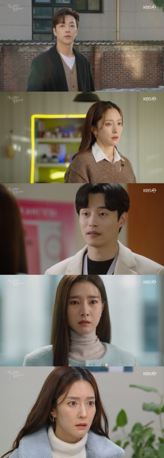 사진=KBS2 방송 화면 캡쳐