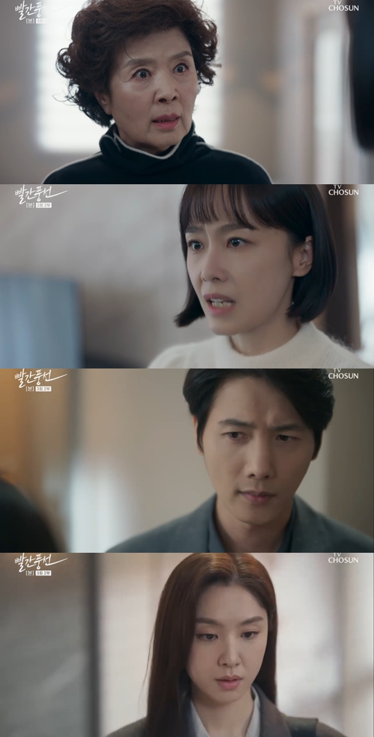 TV조선 '빨간풍선' 캡쳐