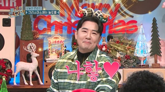 tvN '놀라운 토요일'