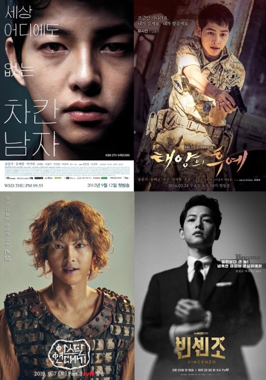 KBS2 '세상 어디에도 없는 착한남자', '태양의 후예', tvN '아스달 연대기', '빈센조'