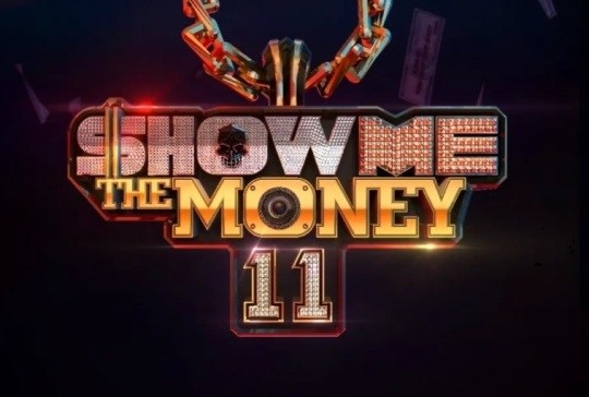 Mnet '쇼미더머니 11'