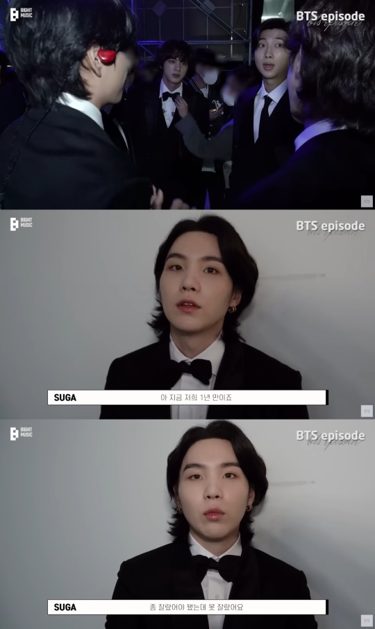 방탄소년단 유튜브