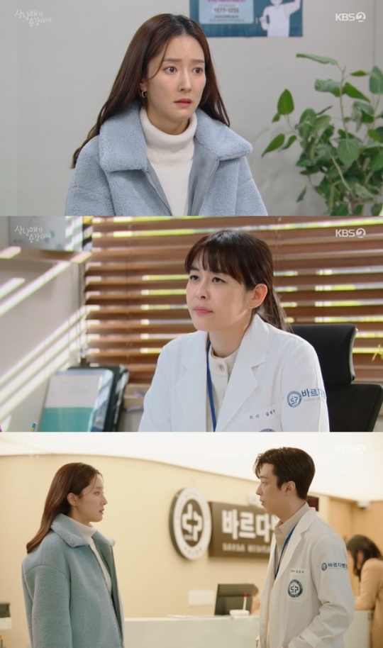 사진=KBS2 방송 화면 캡쳐