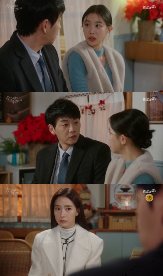 사진=KBS2 방송 화면 캡쳐