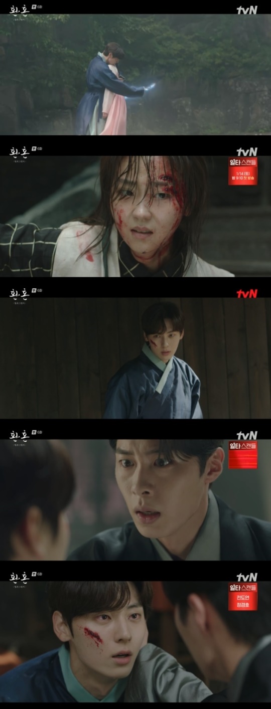 사진=tvN 방송 화면 캡쳐