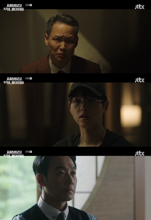 JTBC '재벌집 막내아들' 방송화면 캡쳐