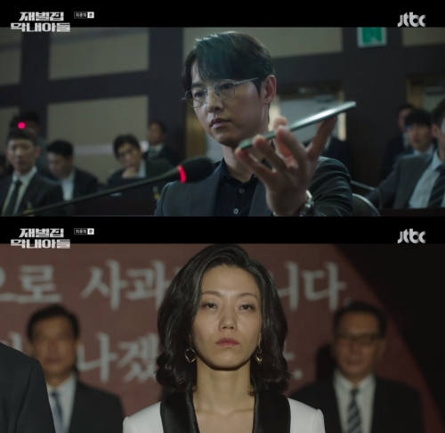 JTBC '재벌집 막내아들' 방송화면 캡쳐