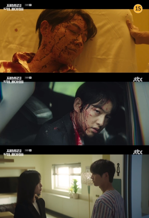JTBC '재벌집 막내아들' 방송화면 캡쳐