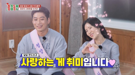 KBS2 '홍김동전'