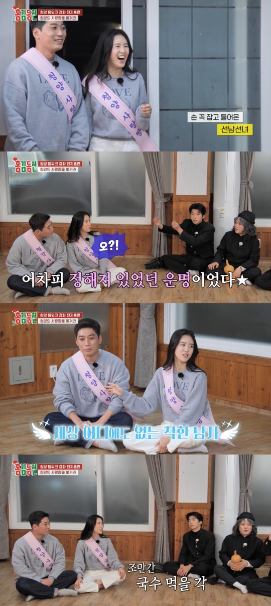 KBS2 '홍김동전'