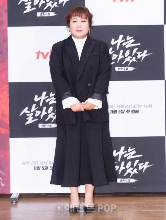 tvn 제공