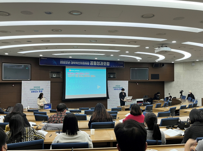 [동국대 WISE캠퍼스 제공]