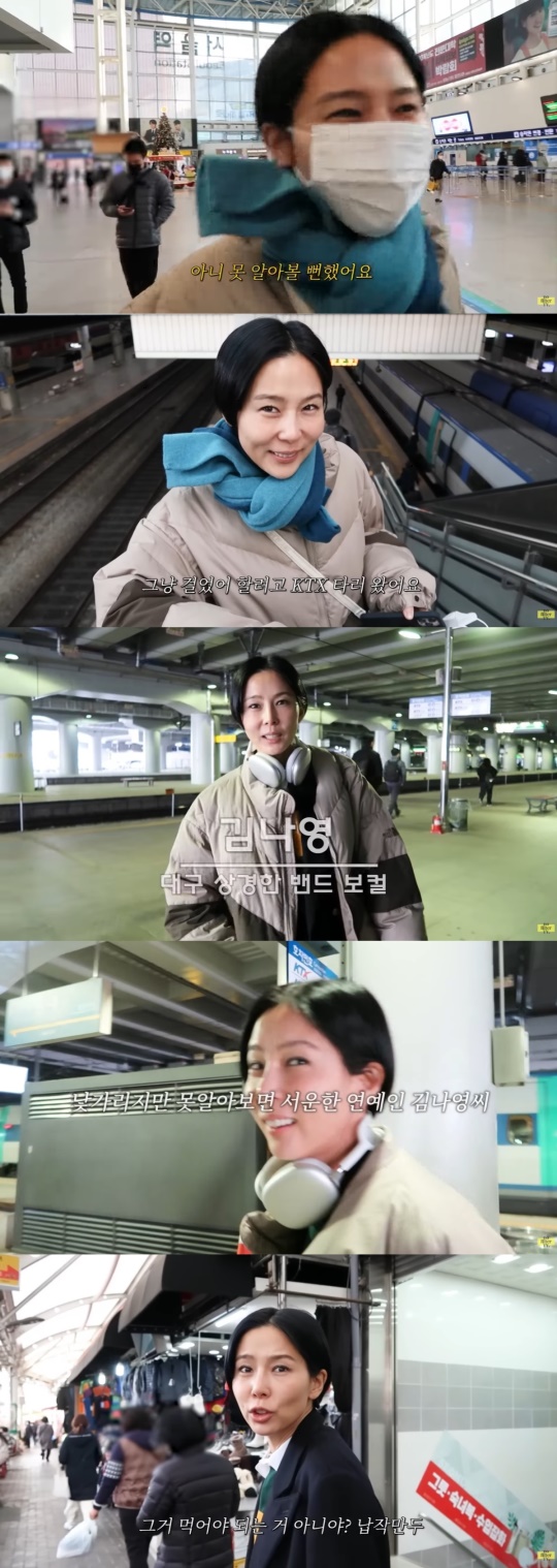 '노필터TV' 캡처