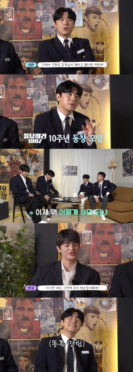 '시언스쿨' 캡처