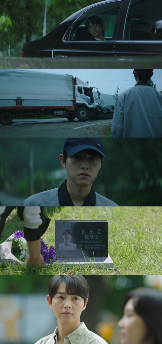 JTBC '재벌집 막내아들'