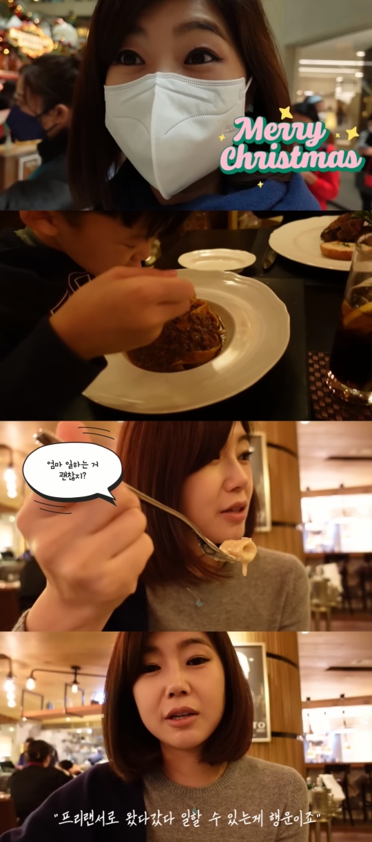 강수정 유튜브 캡처