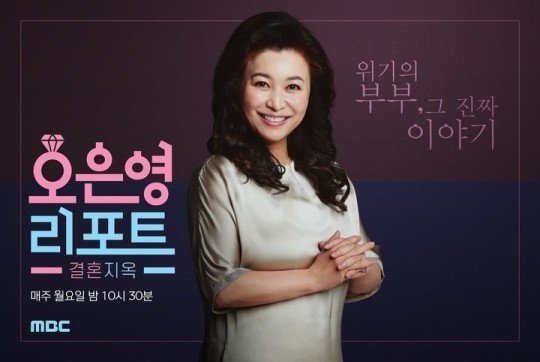 사진제공=MBC
