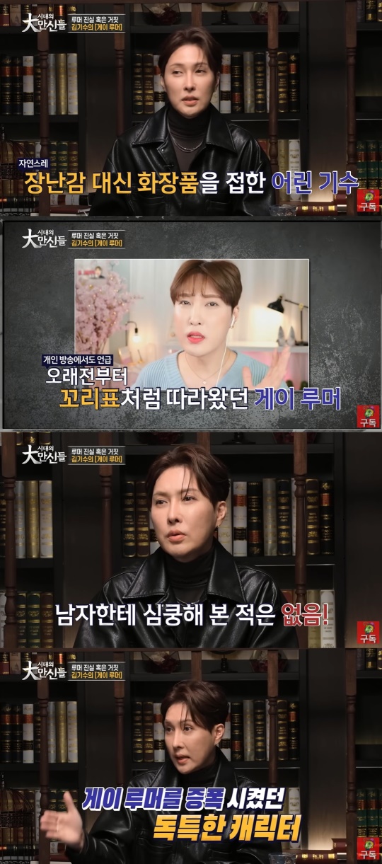 베짱이엔터테인먼트 유튜브 캡처