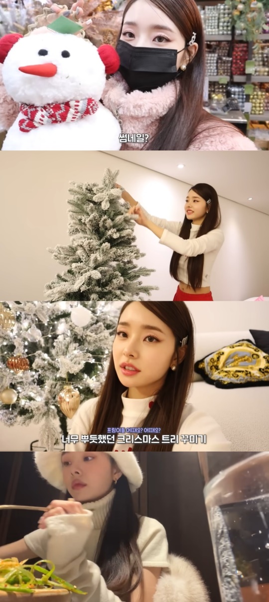 프리지아 유튜브