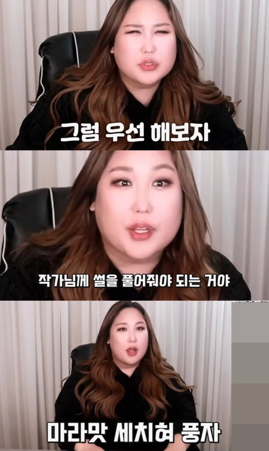 유튜브 캡처