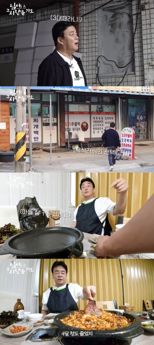 백종원 유튜브