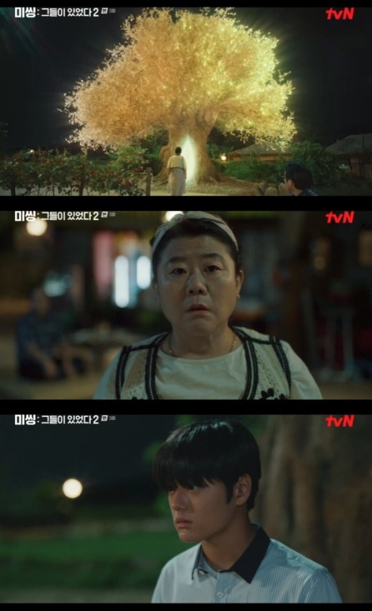 사진=tvN 방송 화면 캡쳐