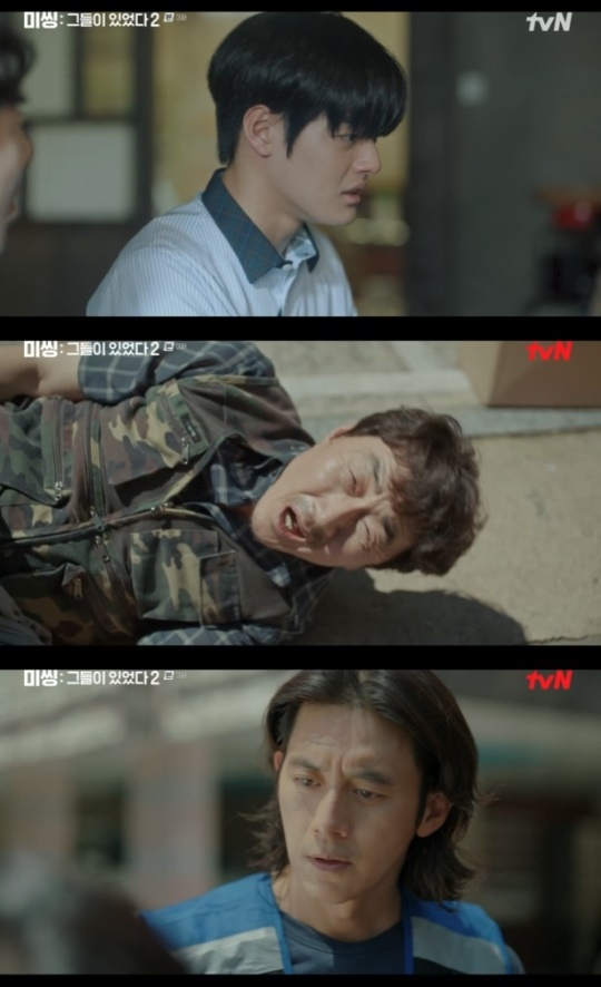 사진=tvN 방송 화면 캡쳐
