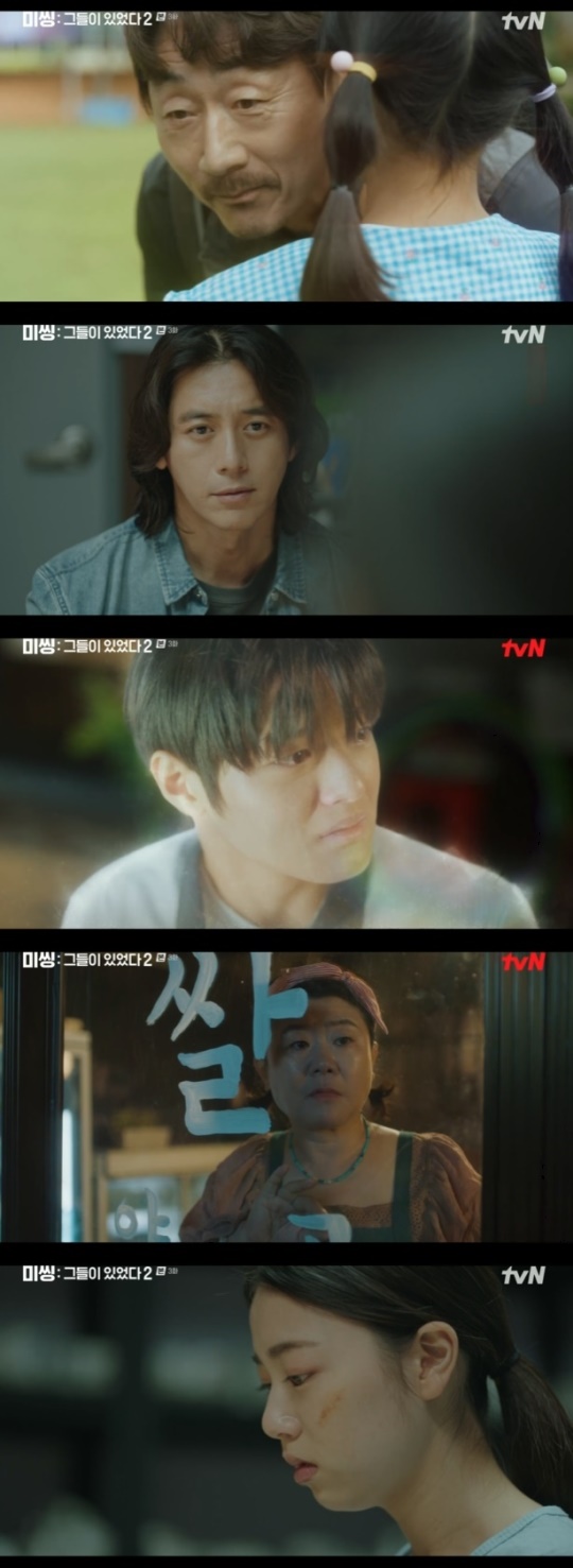 사진=tvN 방송 화면 캡쳐