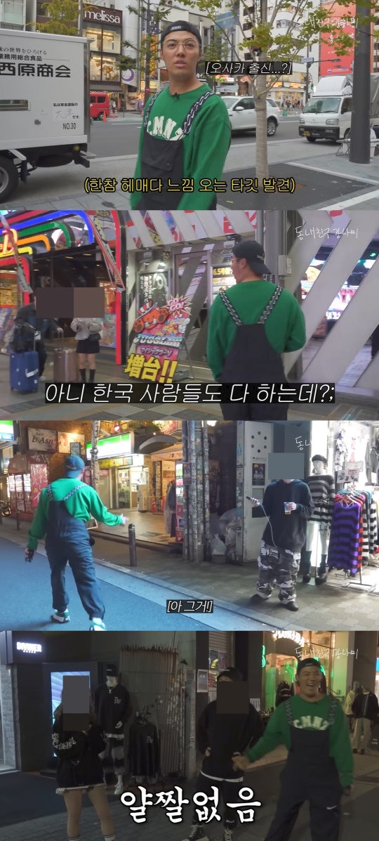 강남 유튜브 캡처