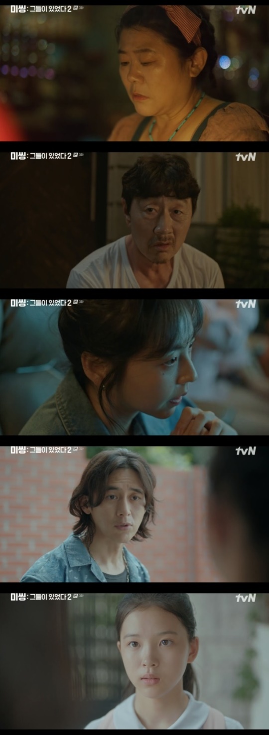 사진=tvN 방송 화면 캡쳐