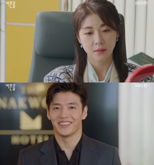 KBS2 '커튼콜' 방송화면 캡쳐