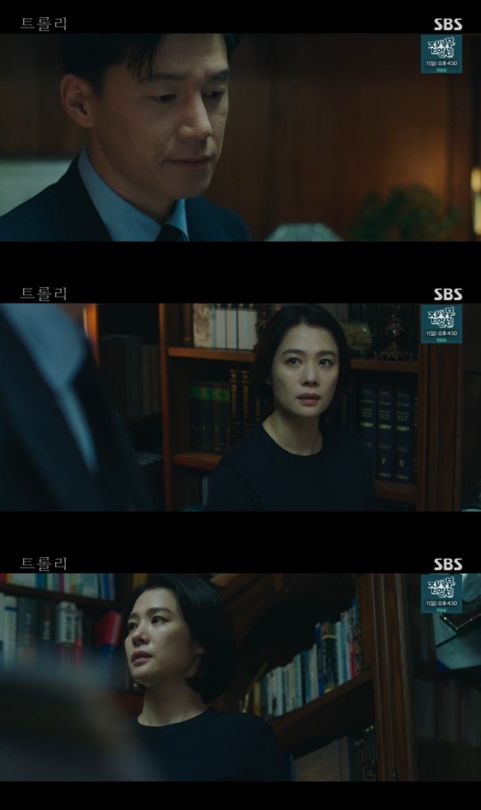 SBS '트롤리' 캡처