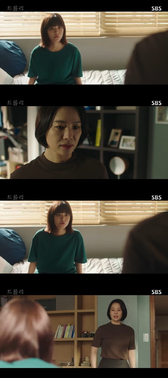SBS '트롤리' 캡처
