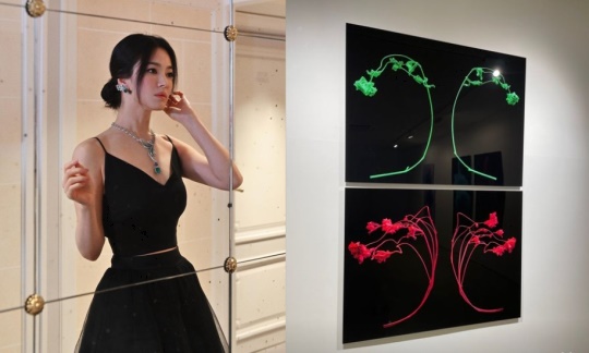 송혜교 채널
