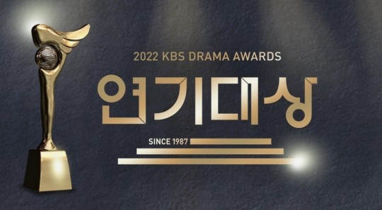 사진제공=KBS