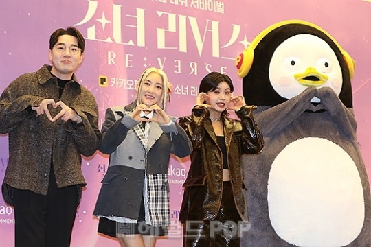 붐, 바다, 아이키, 펭수/사진=민선유기자