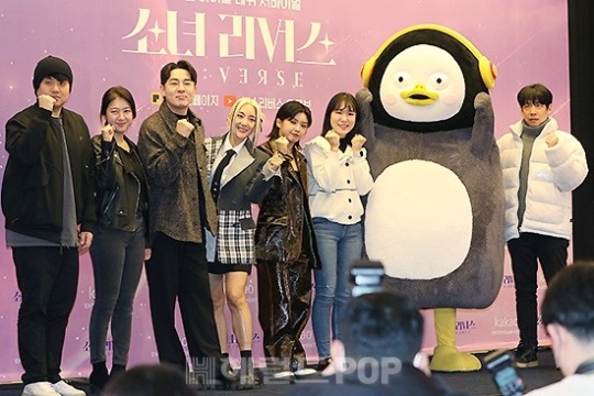 조욱형 CP, 박진경 CP, 손수정 PD, 조주연 PD를 비롯해 바다, 붐, 아이키, 펭수/사진=민선유기자
