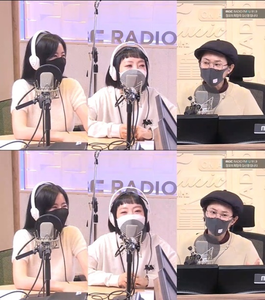 MBC FM4U '정오의 희망곡 김신영입니다' 캡처
