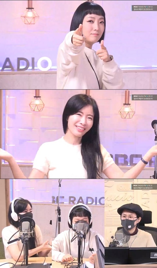 MBC FM4U '정오의 희망곡 김신영입니다' 캡처