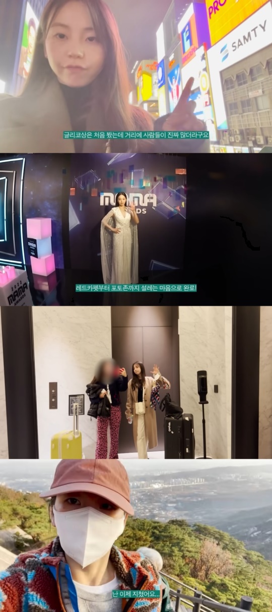 안소희 유튜브