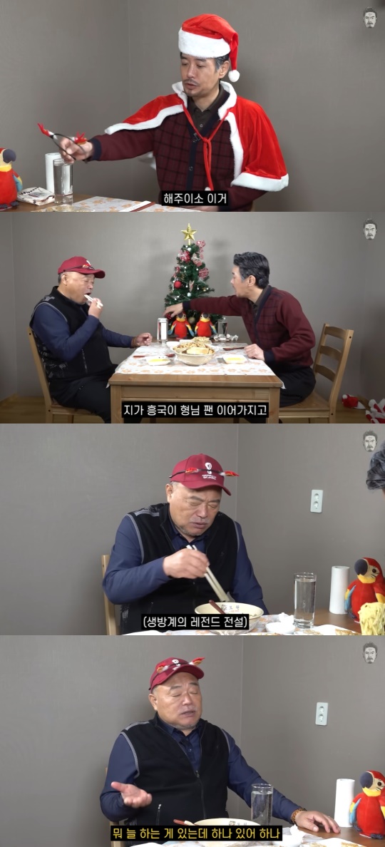 '꼰대희' 유튜브 캡처