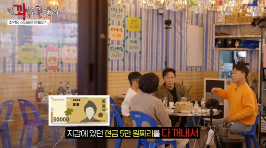 유튜브 '까놓고말해서'