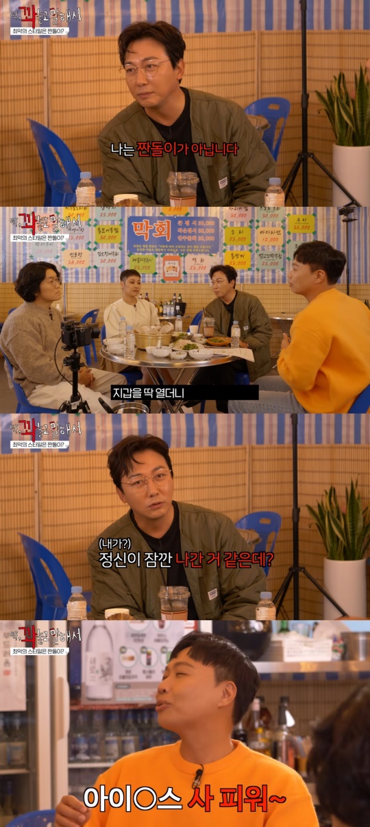 유튜브 '까놓고말해서'