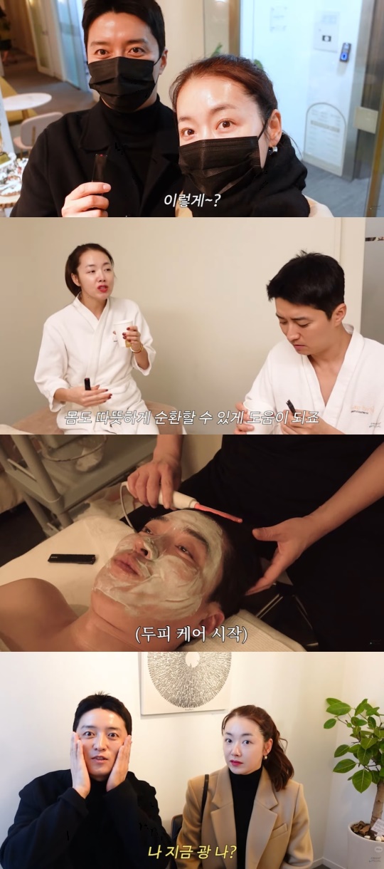 소이현 인교진 유튜브