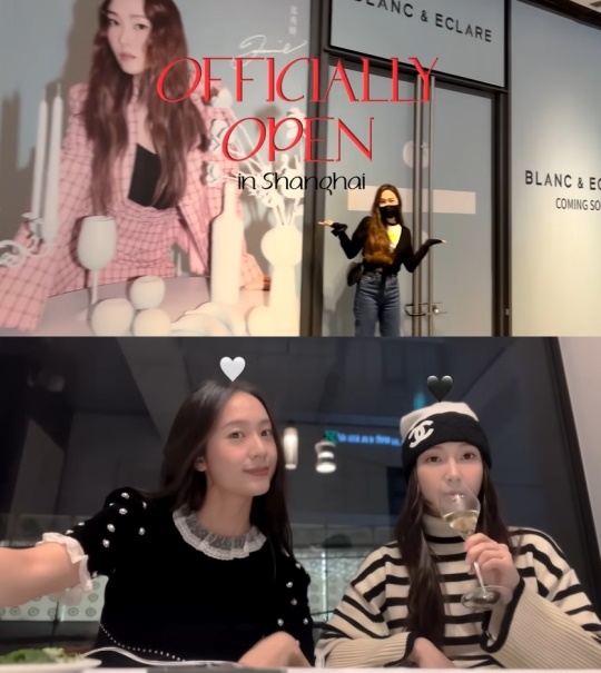 제시카 유튜브