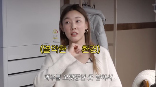 한혜진 유튜브
