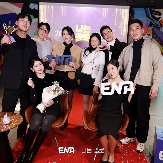 ENA