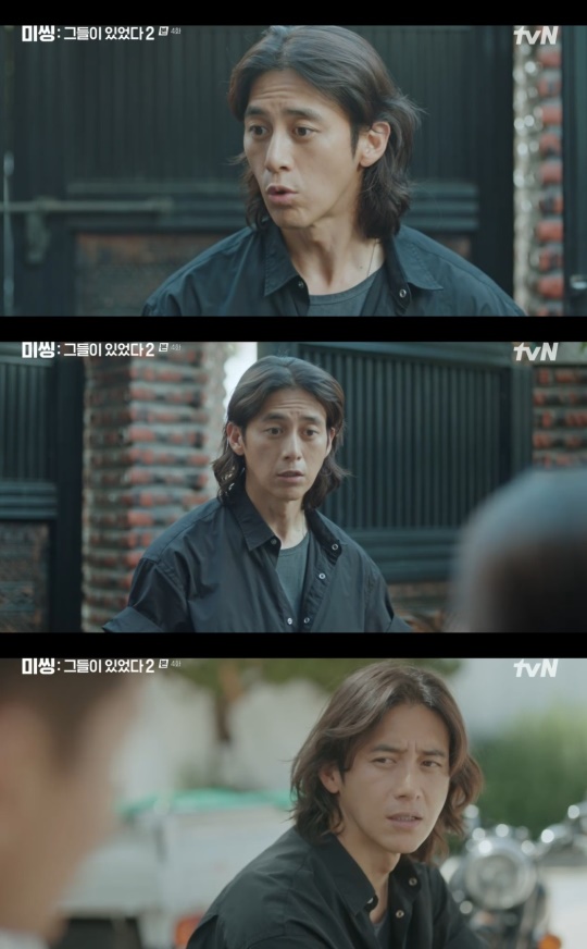 tvN '미씽: 그들이 있었다2' 캡처