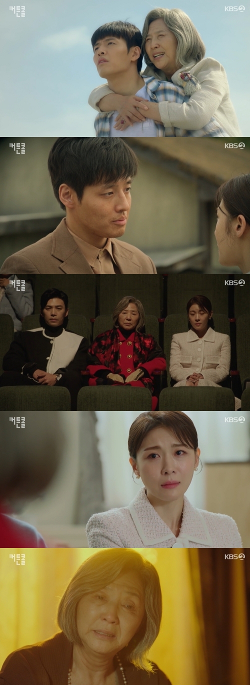 KBS2 '커튼콜' 방송화면 캡쳐