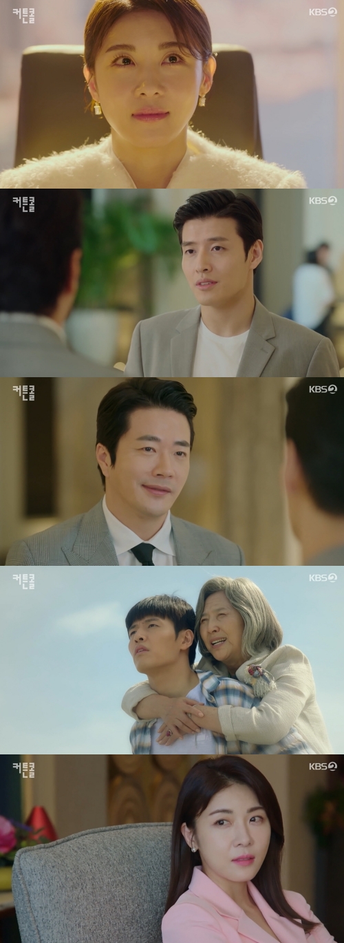 KBS2 '커튼콜' 방송화면 캡쳐